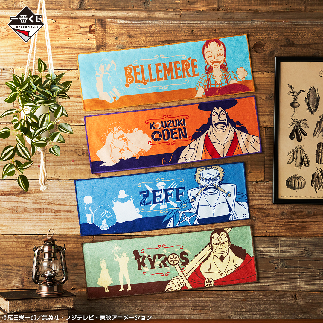 Ichiban Kuji One Piece Emotional Stories 2 - Photo 27