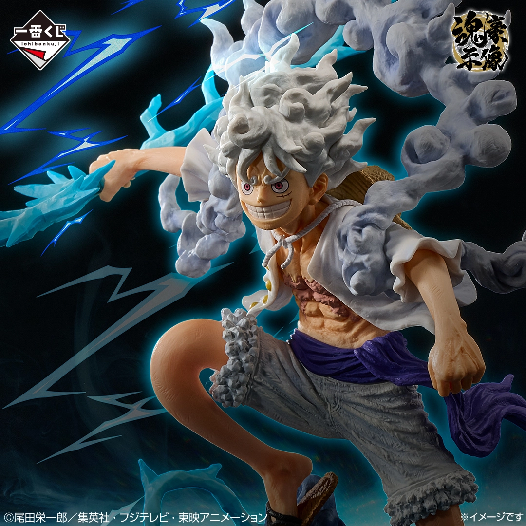 Ichiban Kuji One Piece EX : Ceux qui abritent un démon vol.3 - Photo 2