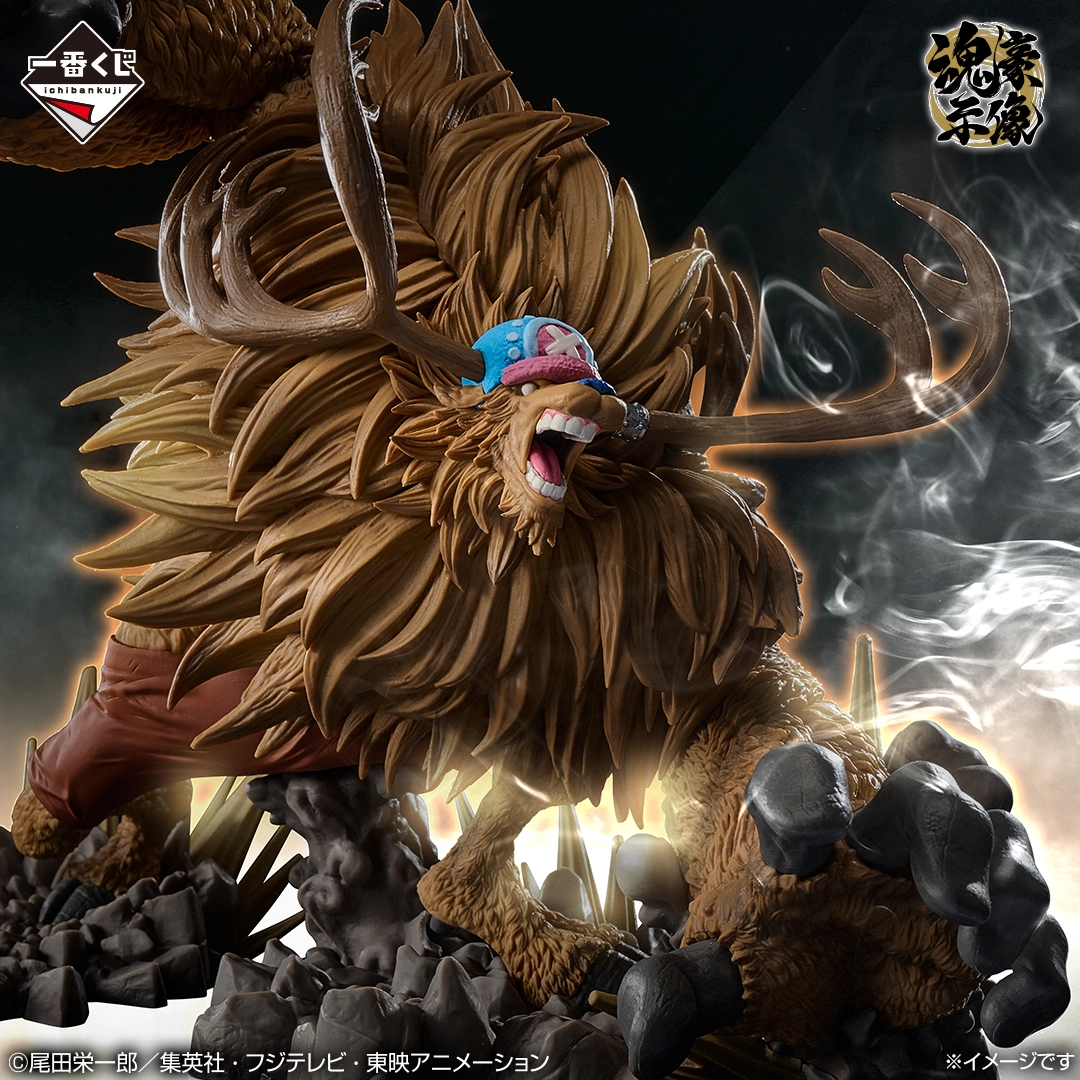 Ichiban Kuji One Piece EX : Ceux qui abritent un démon vol.3 - Photo 4