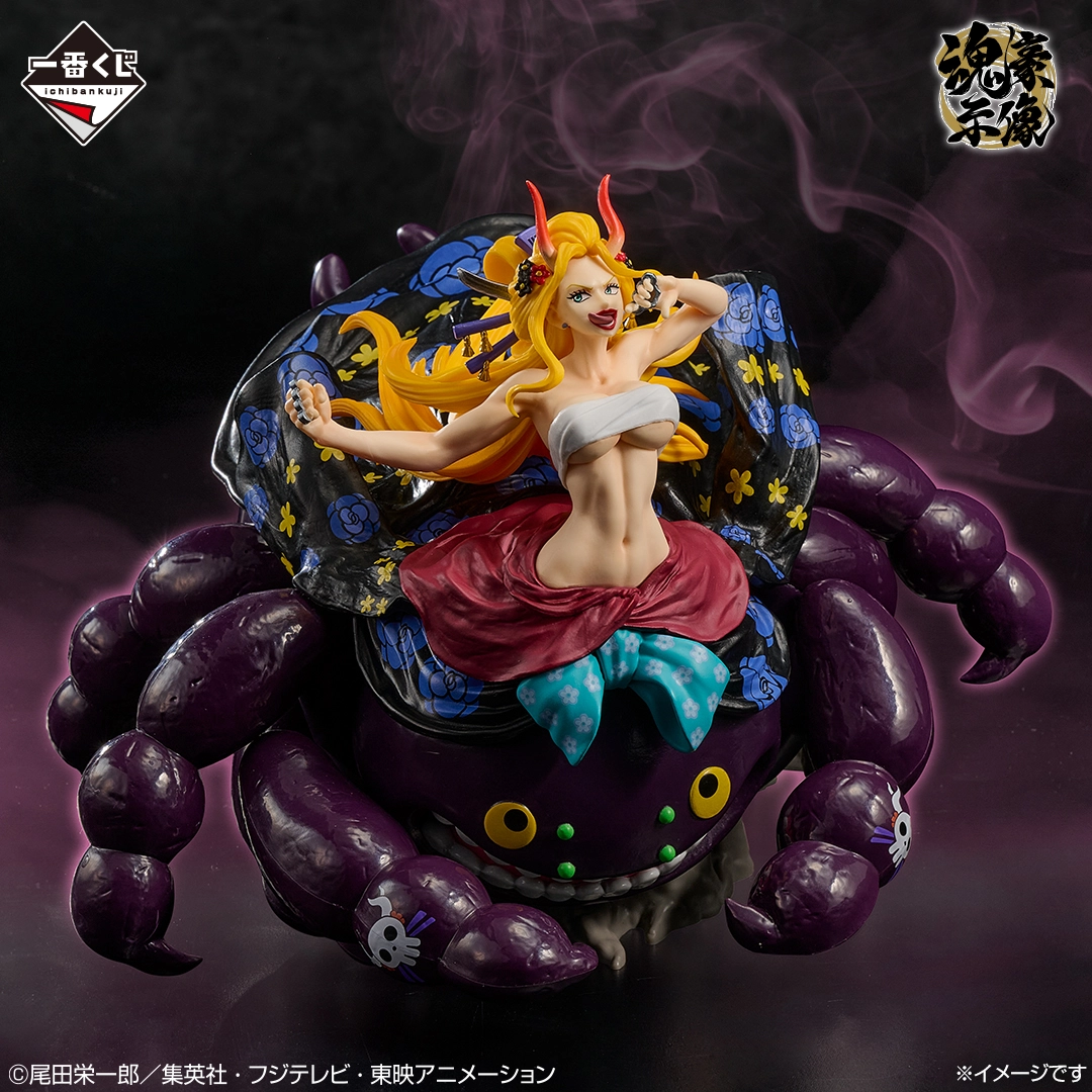 Ichiban Kuji One Piece EX : Ceux qui abritent un démon vol.3 - Photo 7