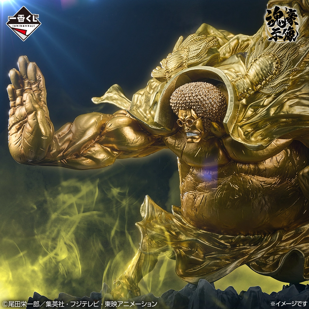 Ichiban Kuji One Piece EX : Ceux qui abritent un démon vol.3 - Photo 17