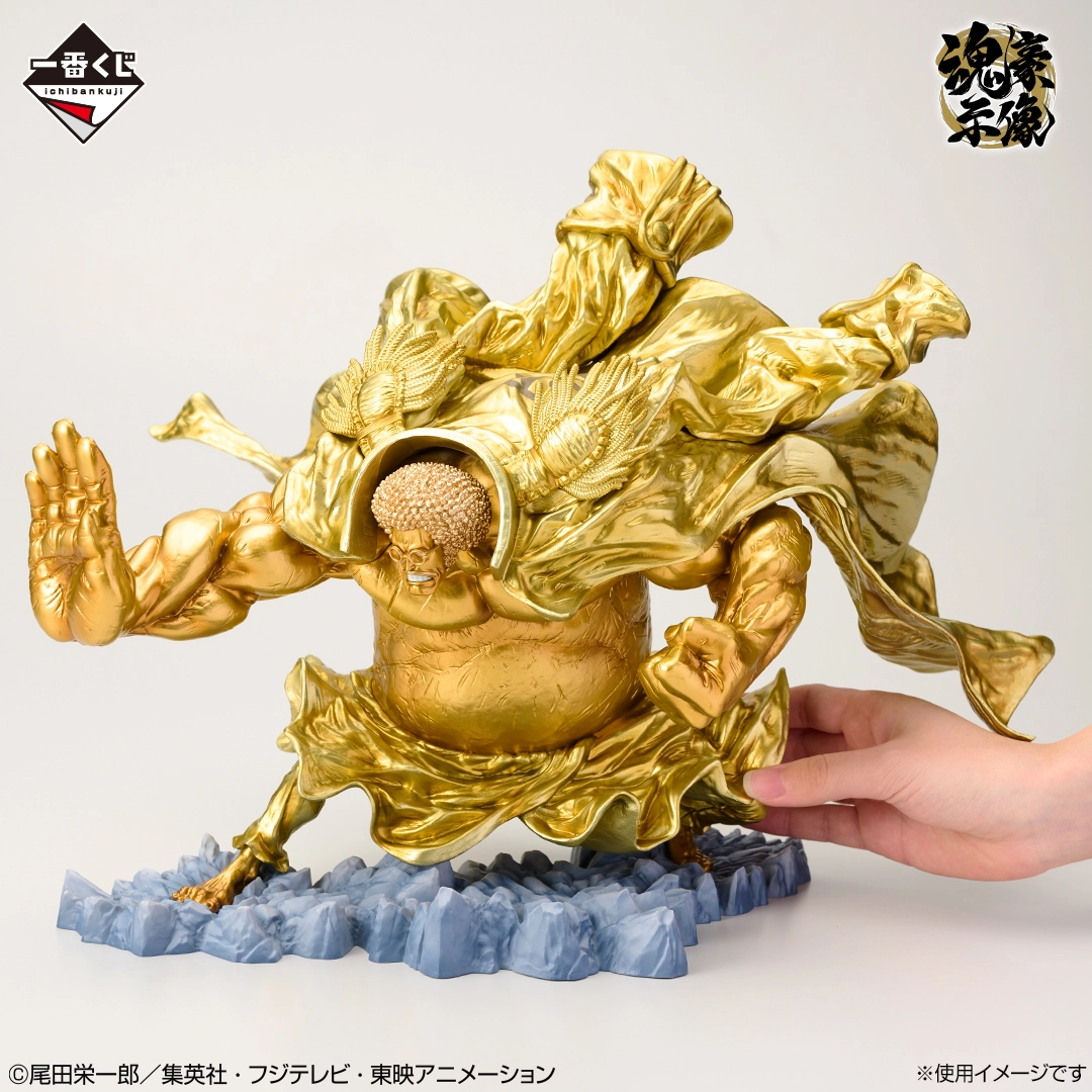 Ichiban Kuji One Piece EX : Ceux qui abritent un démon vol.3 - Photo 18