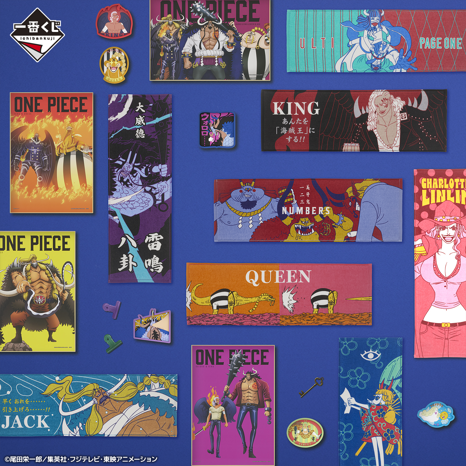 Ichiban Kuji One Piece EX Fidélité au tonnerre grondant - Photo 25