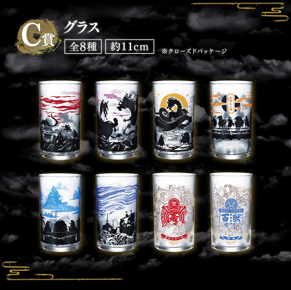 Ichiban Kuji One Piece EX : Les Braves qui Marchent aux Côtés du Dragon - Photo 6