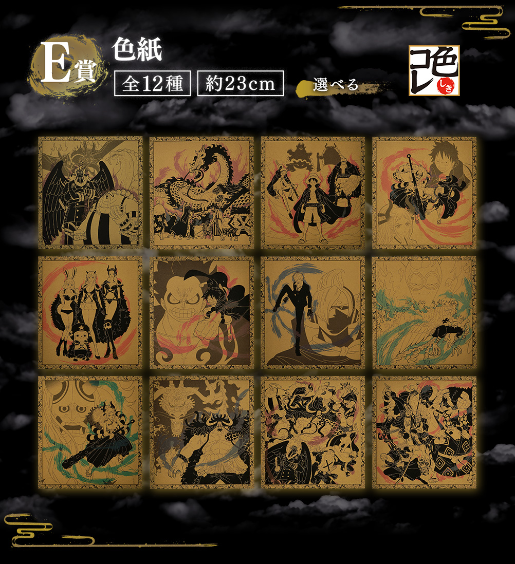 Ichiban Kuji One Piece EX : Les Braves qui Marchent aux Côtés du Dragon - Photo 8