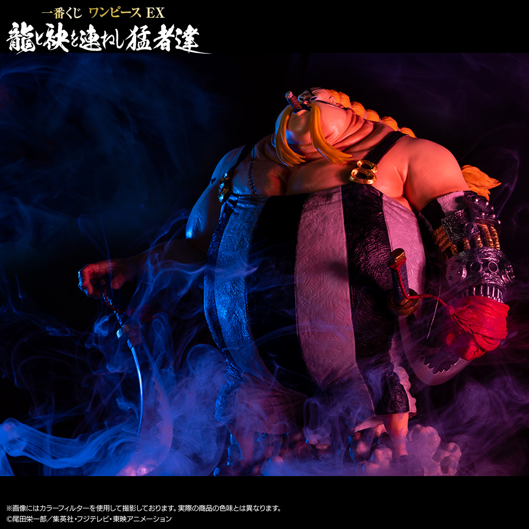 Ichiban Kuji One Piece EX : Les Braves qui Marchent aux Côtés du Dragon - Photo 13