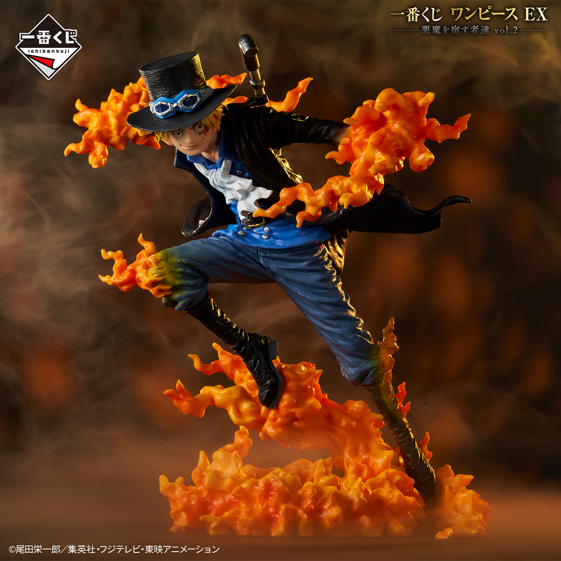 Ichiban Kuji One Piece EX Les Porteurs du Démon vol.2 - Photo 13
