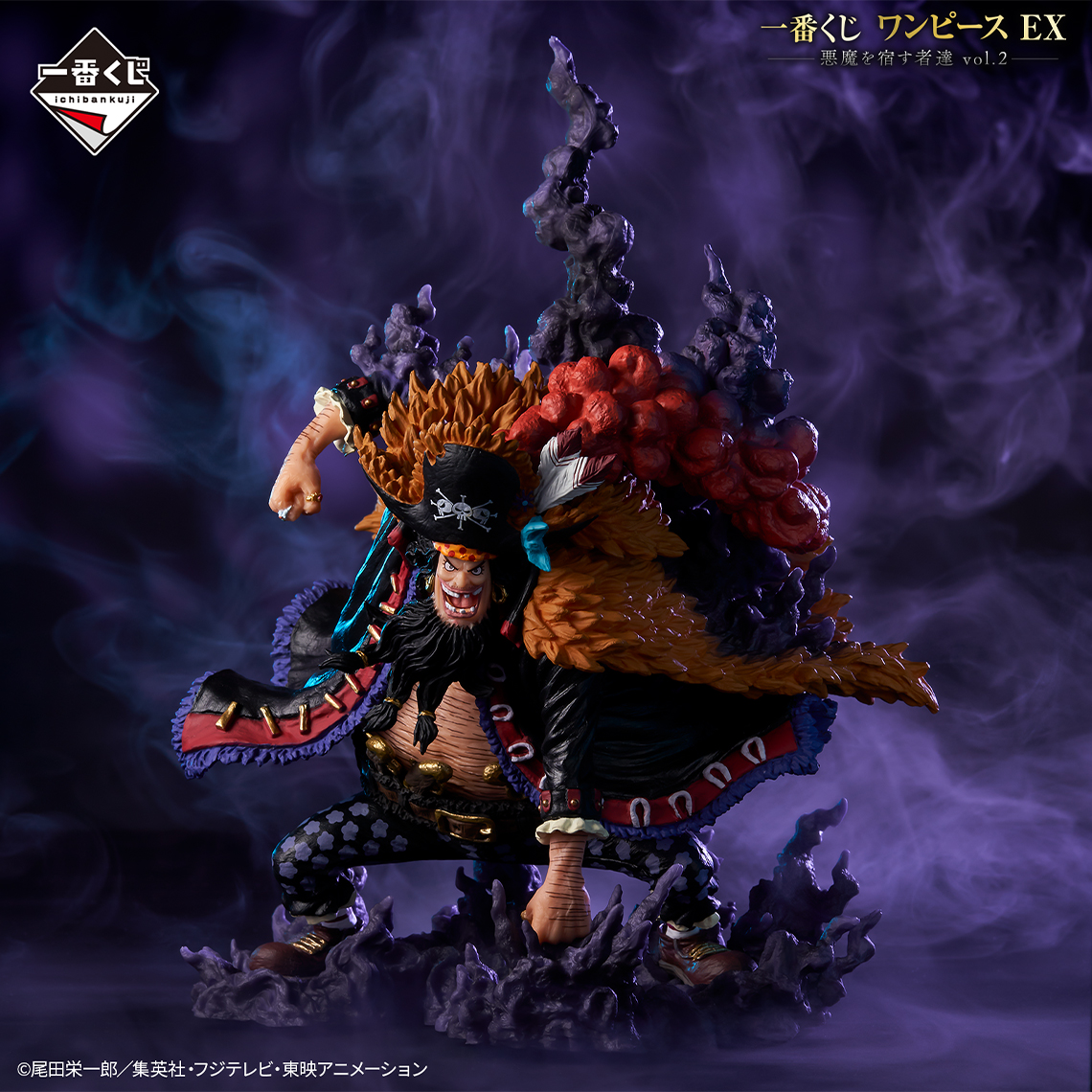 Ichiban Kuji One Piece EX Les Porteurs du Démon vol.2 - Photo 14