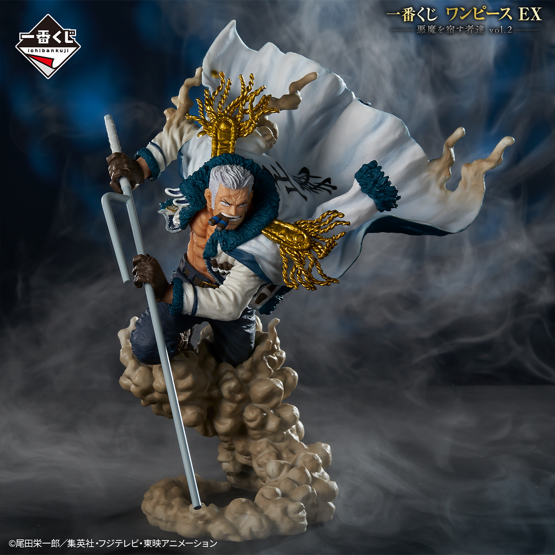 Ichiban Kuji One Piece EX Les Porteurs du Démon vol.2 - Photo 15