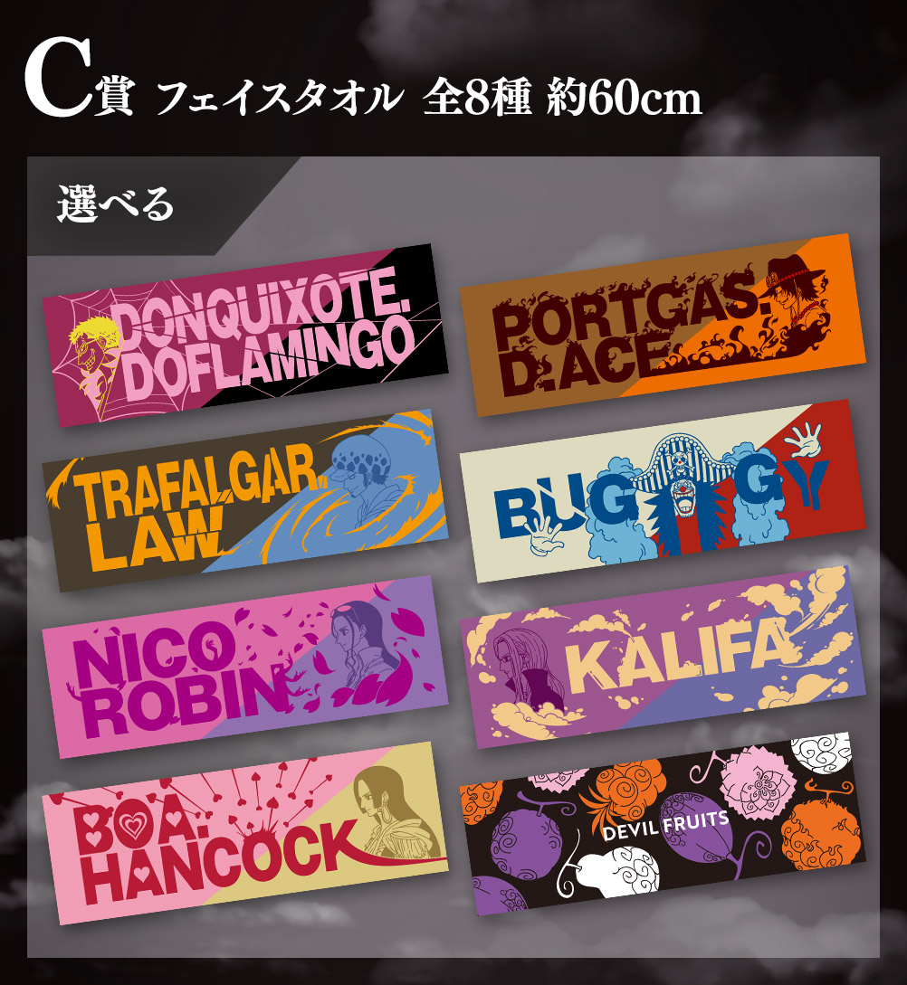 Ichiban Kuji One Piece EX Les Porteurs du Démon - Photo 2