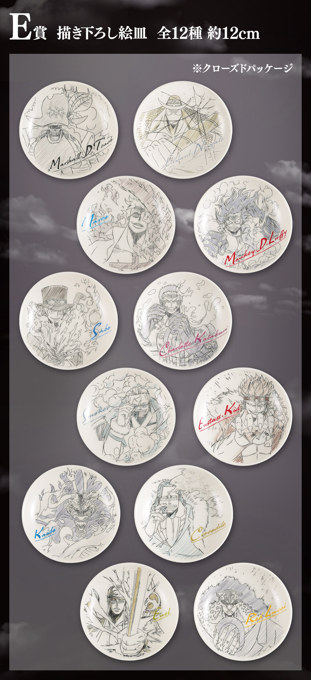 Ichiban Kuji One Piece EX Les Porteurs du Démon - Photo 4