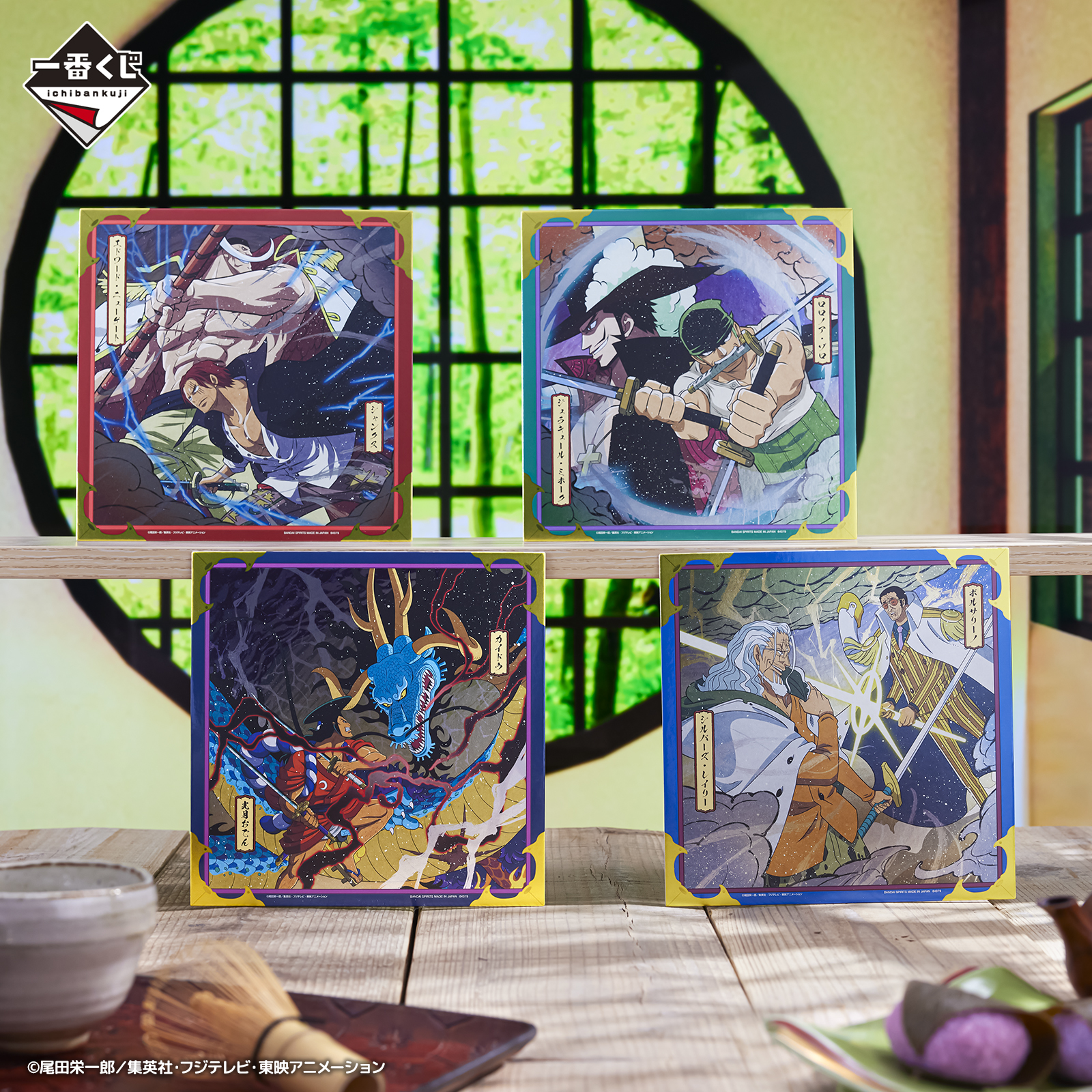 Ichiban Kuji One Piece EX Lignée de l’âme du guerrier - Photo 13