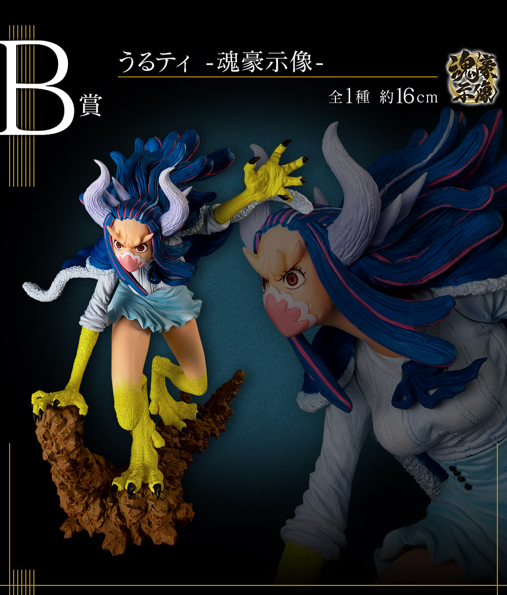 Ichiban Kuji One Piece EX ONE PIECE GIRL'S COLLECTION Hano Kira - Photo 5