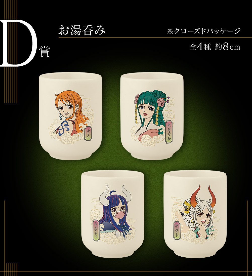 Ichiban Kuji One Piece EX ONE PIECE GIRL'S COLLECTION Hano Kira - Photo 8