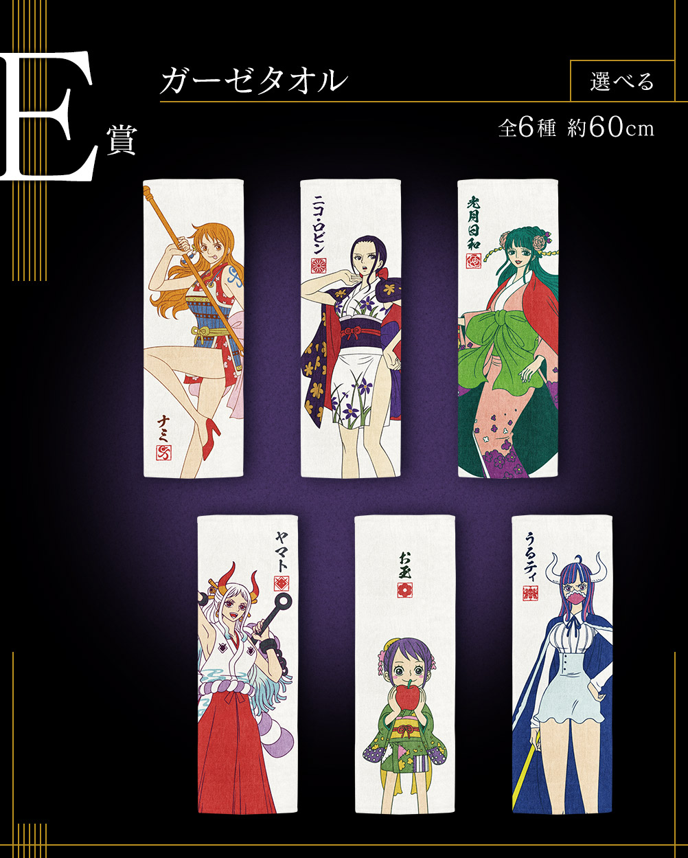 Ichiban Kuji One Piece EX ONE PIECE GIRL'S COLLECTION Hano Kira - Photo 9