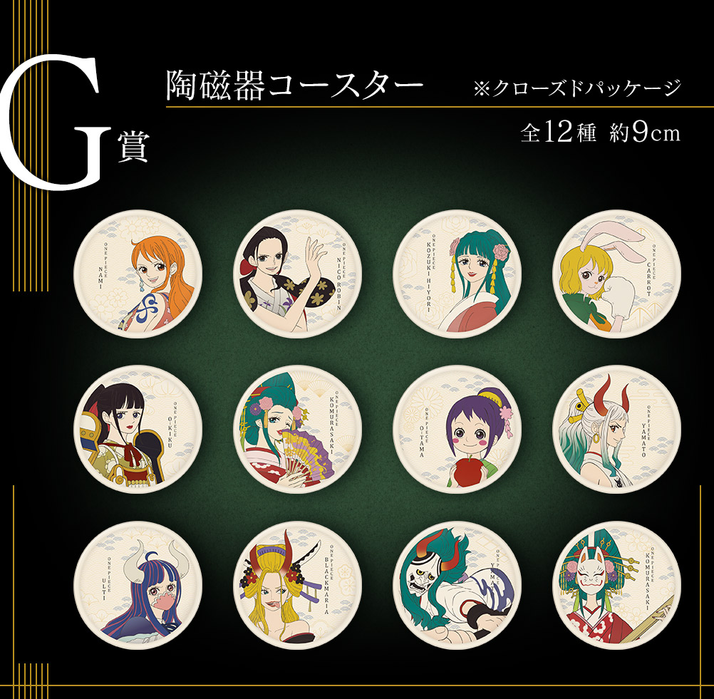 Ichiban Kuji One Piece EX ONE PIECE GIRL'S COLLECTION Hano Kira - Photo 11