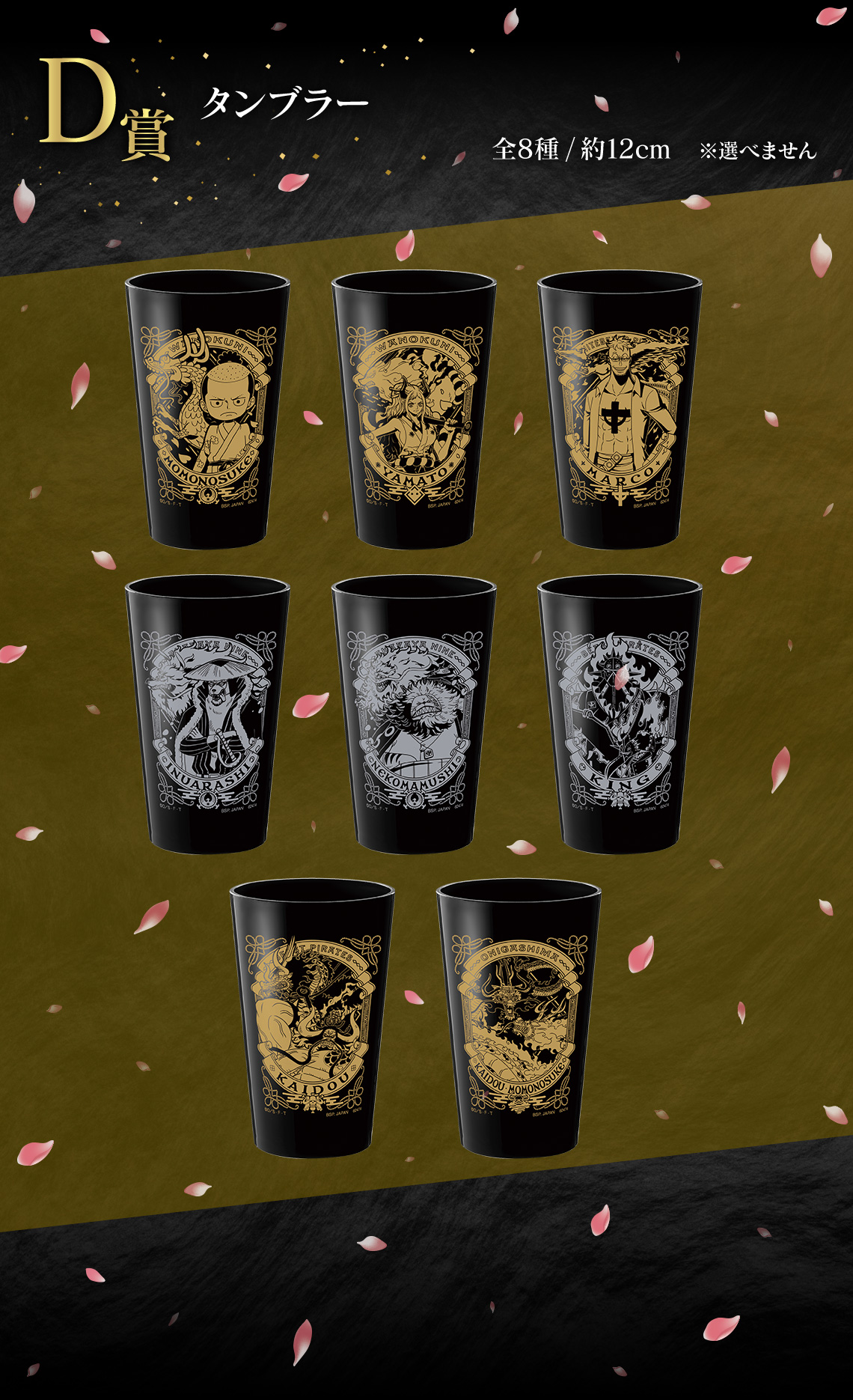 Ichiban Kuji One Piece EX Relevez le défi ! Onigashima, floraison éclatante - Photo 7