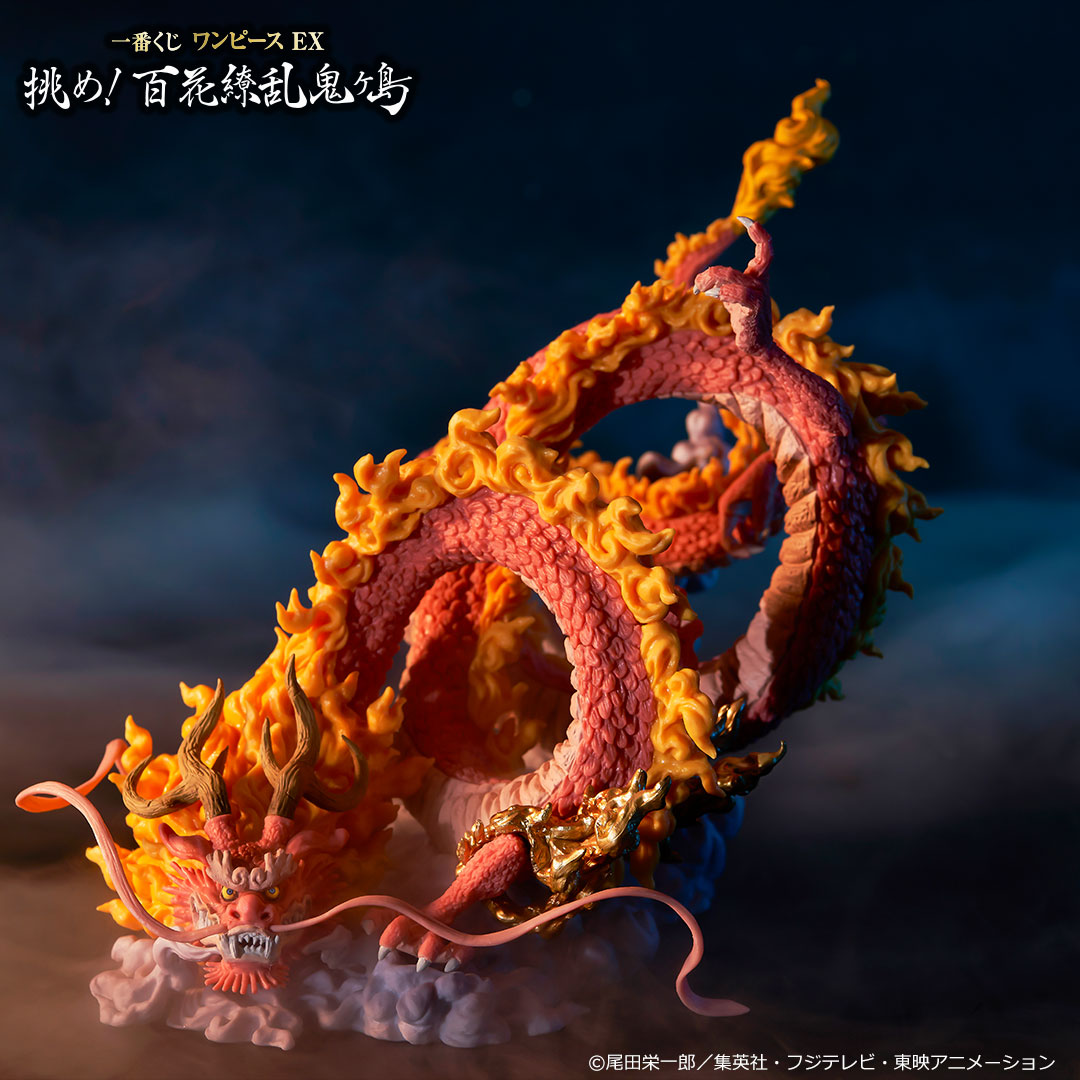Ichiban Kuji One Piece EX Relevez le défi ! Onigashima, floraison éclatante - Photo 11