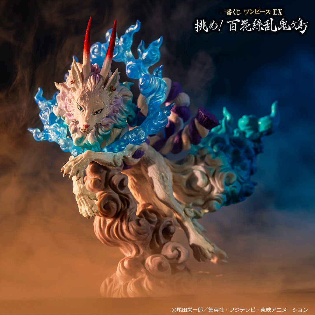 Ichiban Kuji One Piece EX Relevez le défi ! Onigashima, floraison éclatante - Photo 13