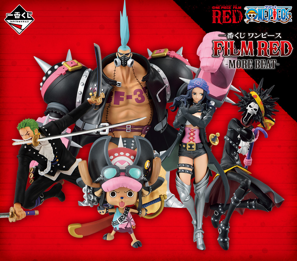 Ichiban Kuji One Piece FILM RED -MORE BEAT- - Photo 2