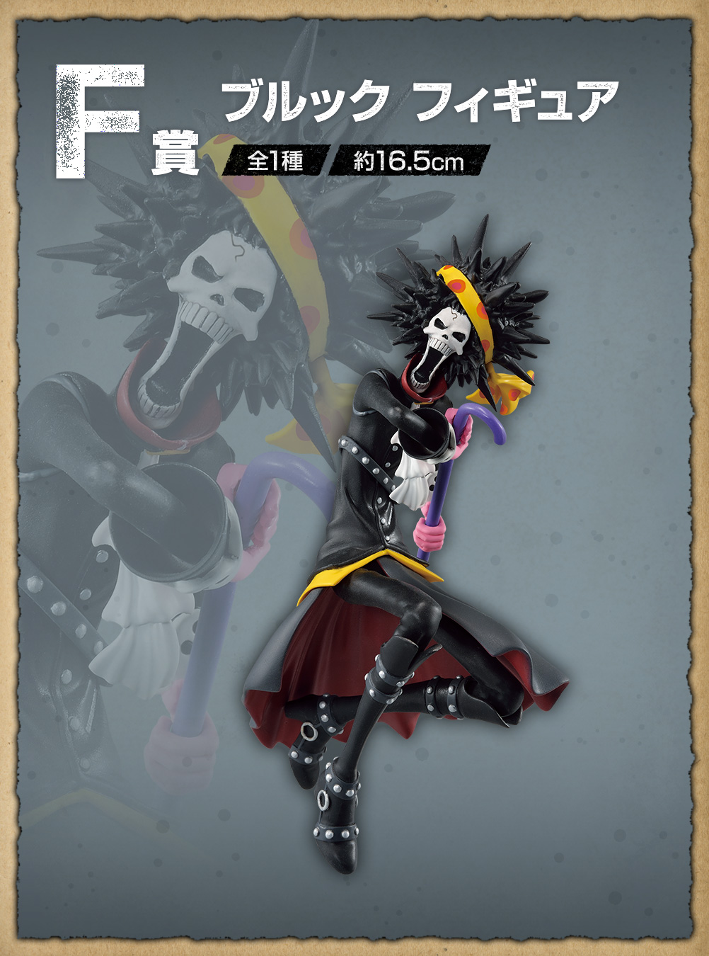 Ichiban Kuji One Piece FILM RED -MORE BEAT- - Photo 8