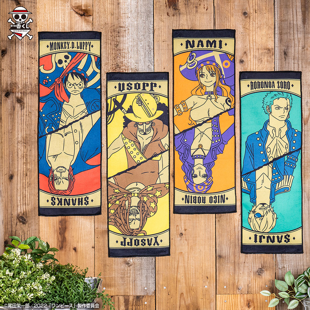 Ichiban Kuji One Piece FILM RED -MORE BEAT- - Photo 20