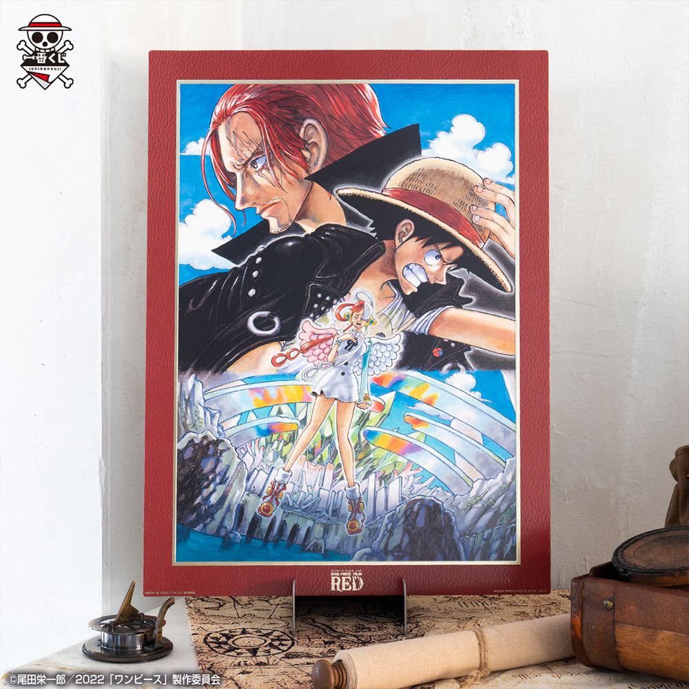 Ichiban Kuji One Piece FILM RED -MORE BEAT- - Photo 24