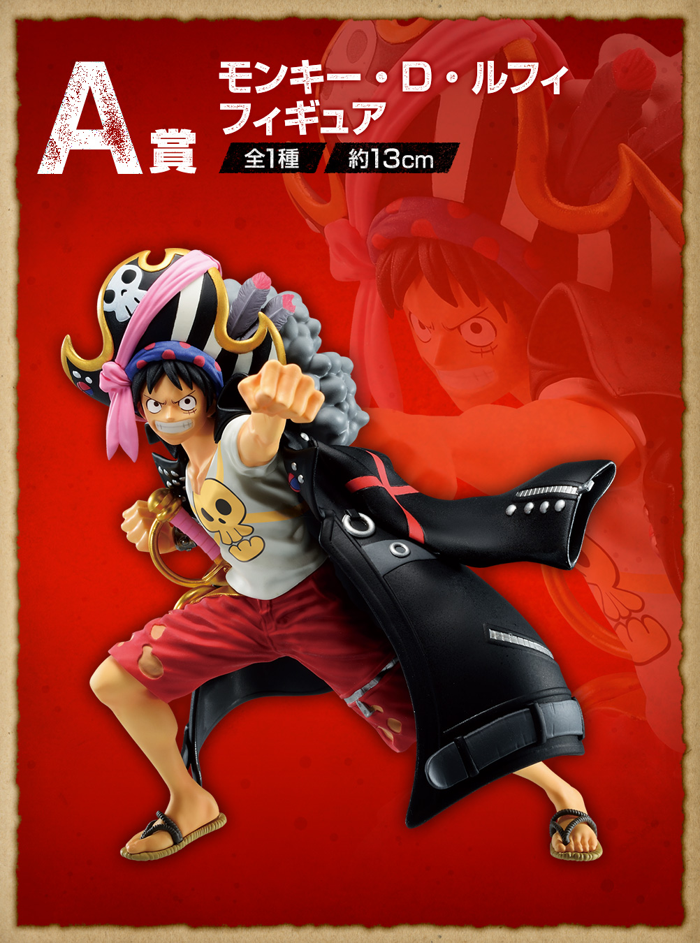 Ichiban Kuji One Piece FILM RED - Photo 3