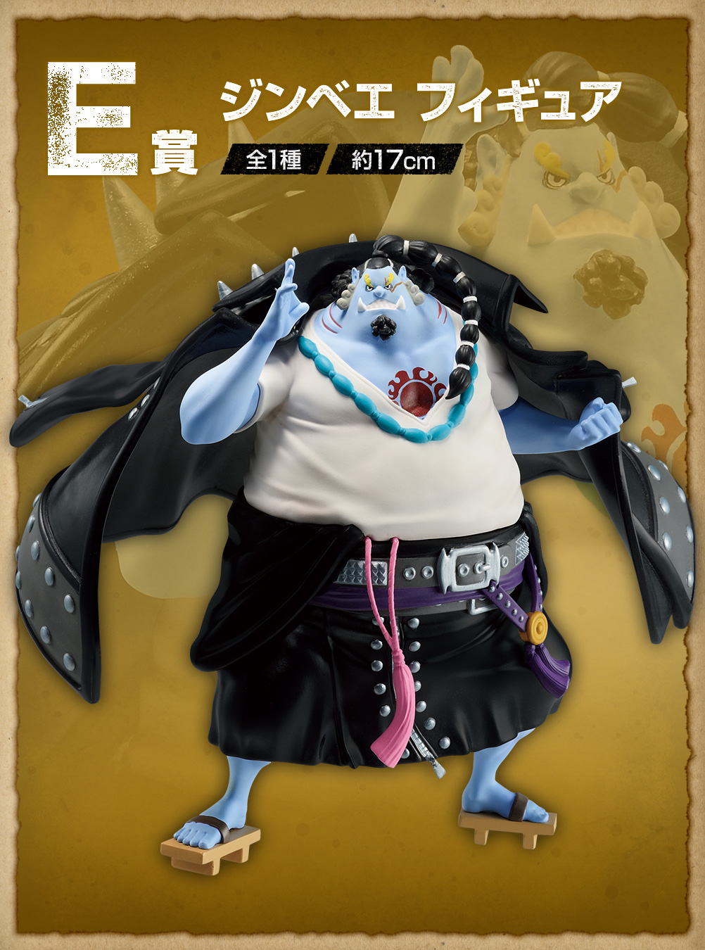 Ichiban Kuji One Piece FILM RED - Photo 7