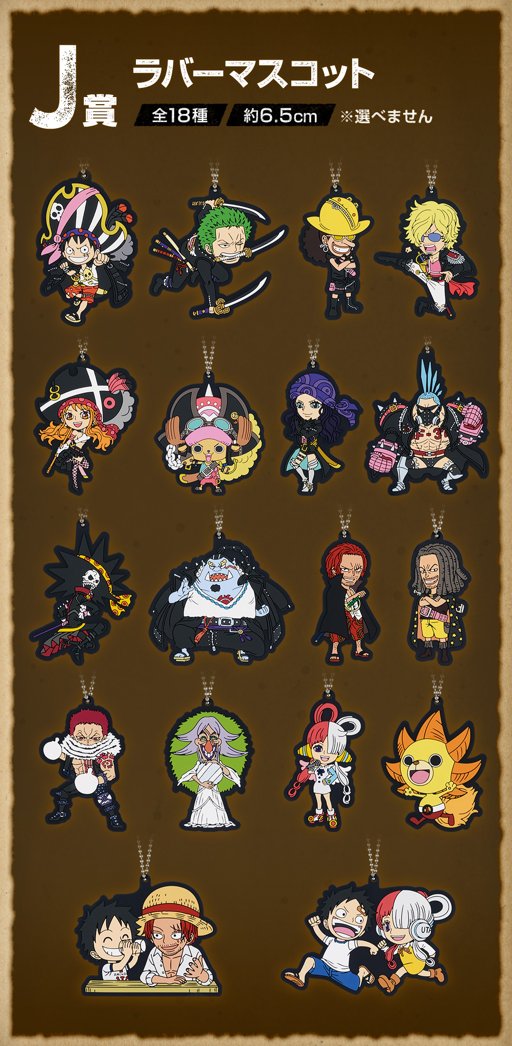 Ichiban Kuji One Piece FILM RED - Photo 12