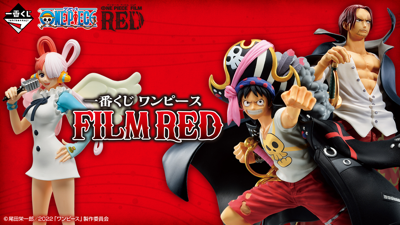 Ichiban Kuji One Piece FILM RED - Kuji-Collection