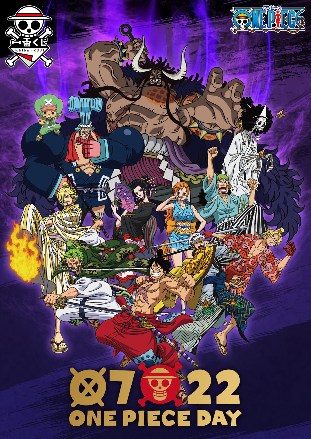 Ichiban Kuji One Piece FULL FORCE - Photo 1