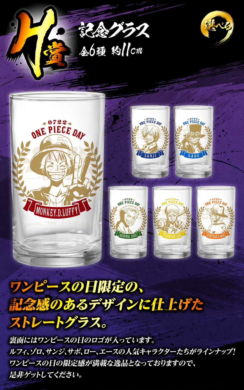 Ichiban Kuji One Piece FULL FORCE - Photo 12
