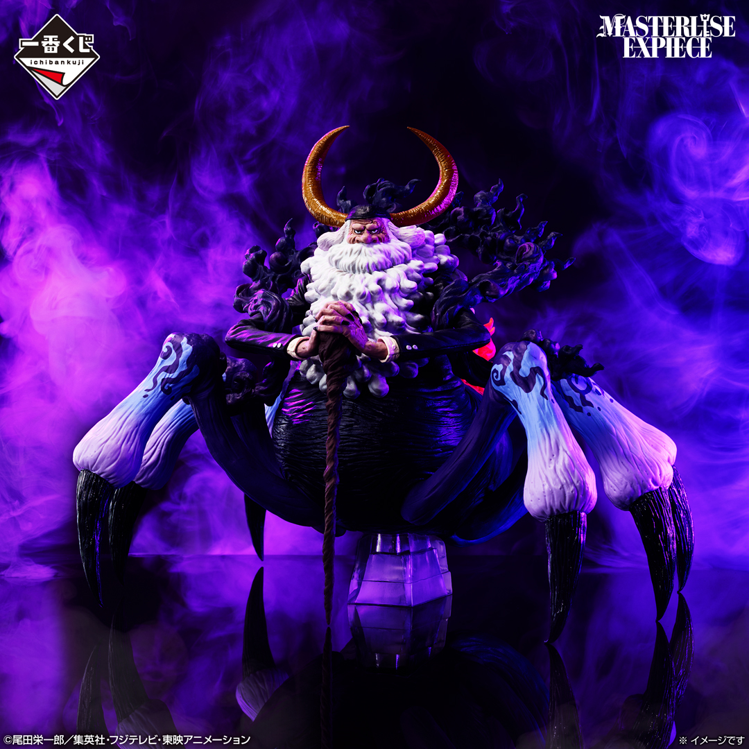 Ichiban Kuji One Piece – Île du Futur Egghead ~Mes sentiments pour toi~ - Photo 13