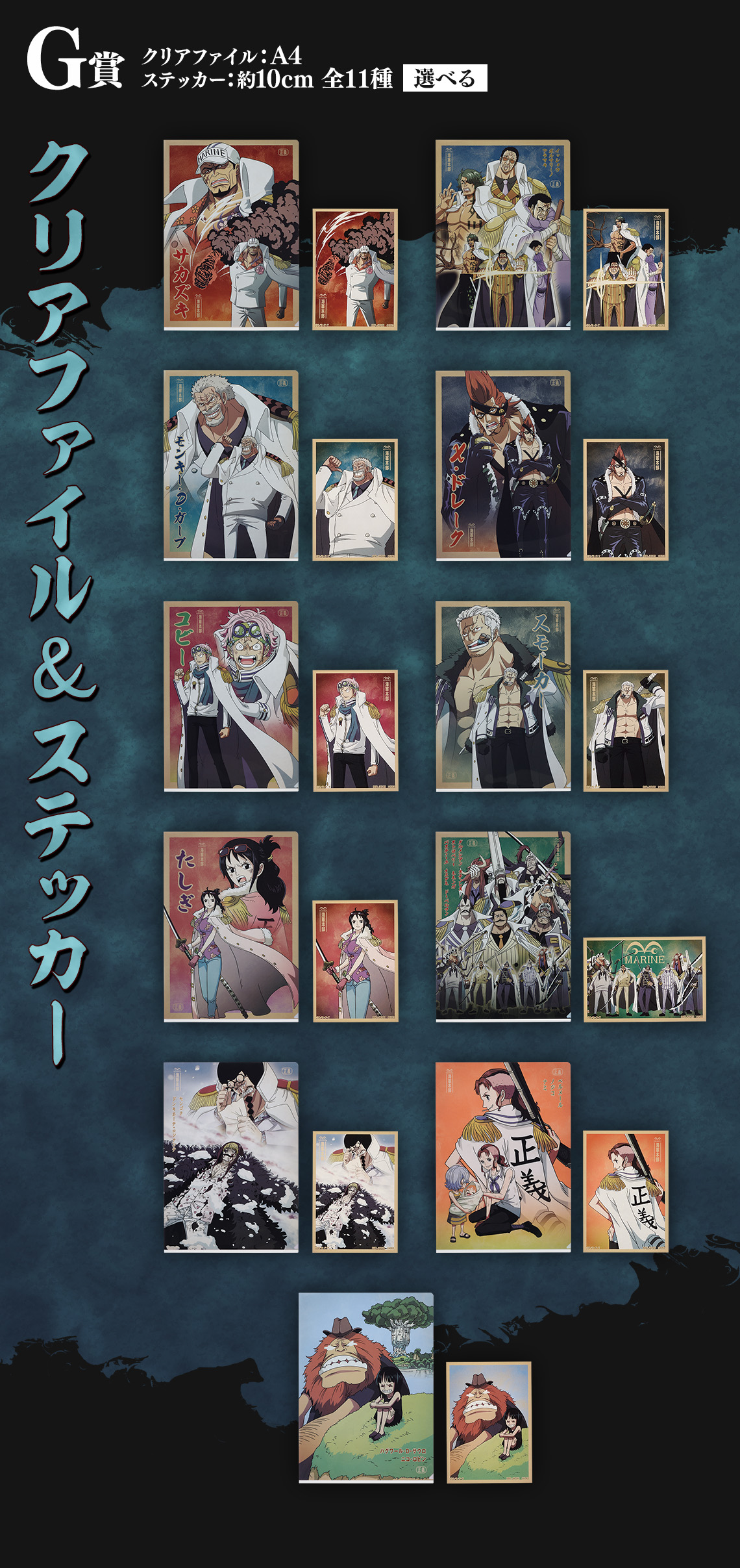 Ichiban Kuji One Piece Justice absolue - Photo 8