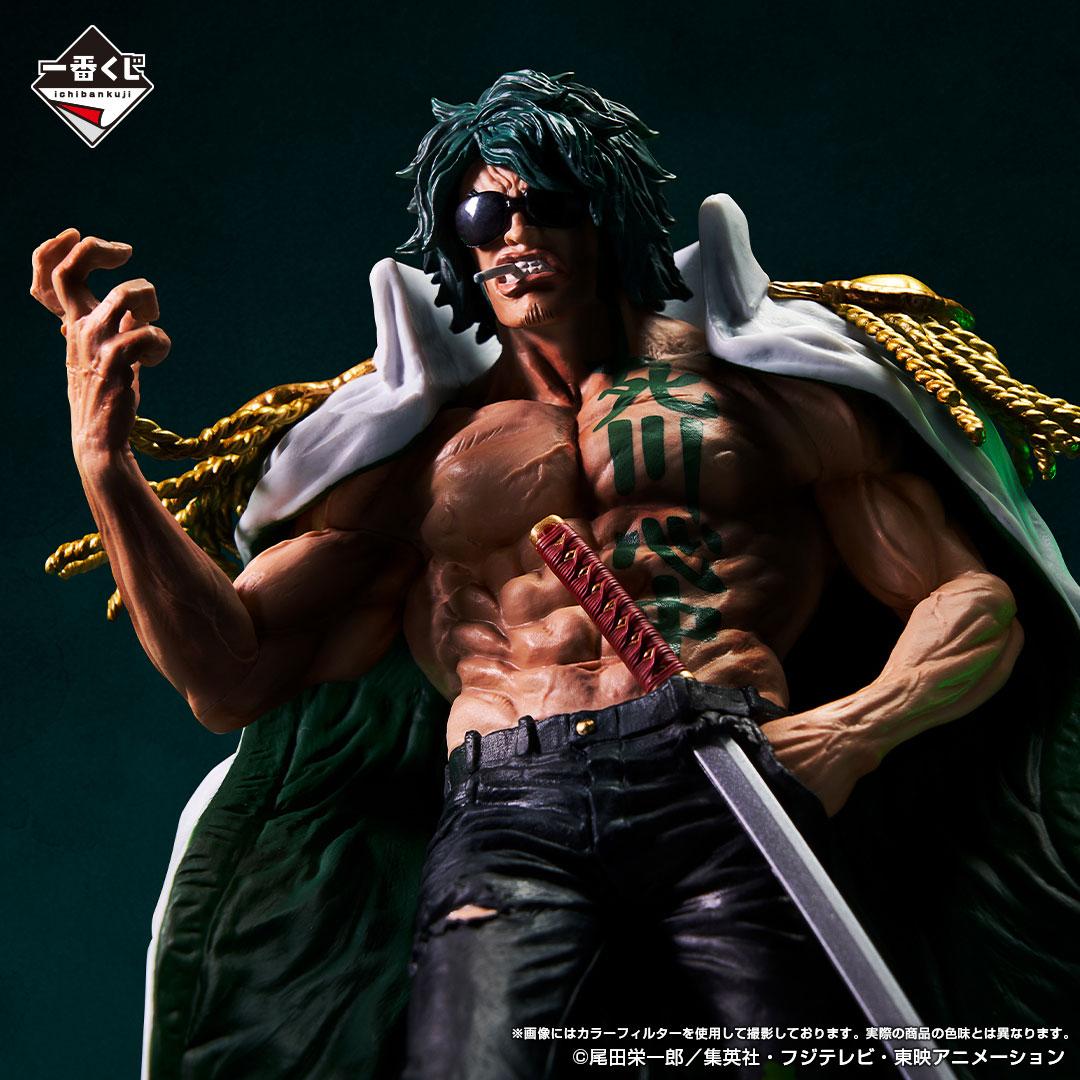 Ichiban Kuji One Piece Justice absolue - Photo 19