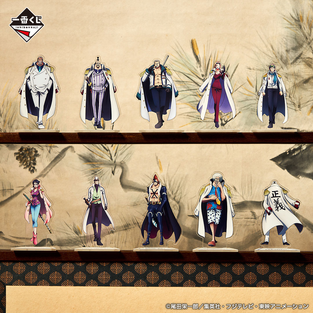 Ichiban Kuji One Piece Justice absolue - Photo 27