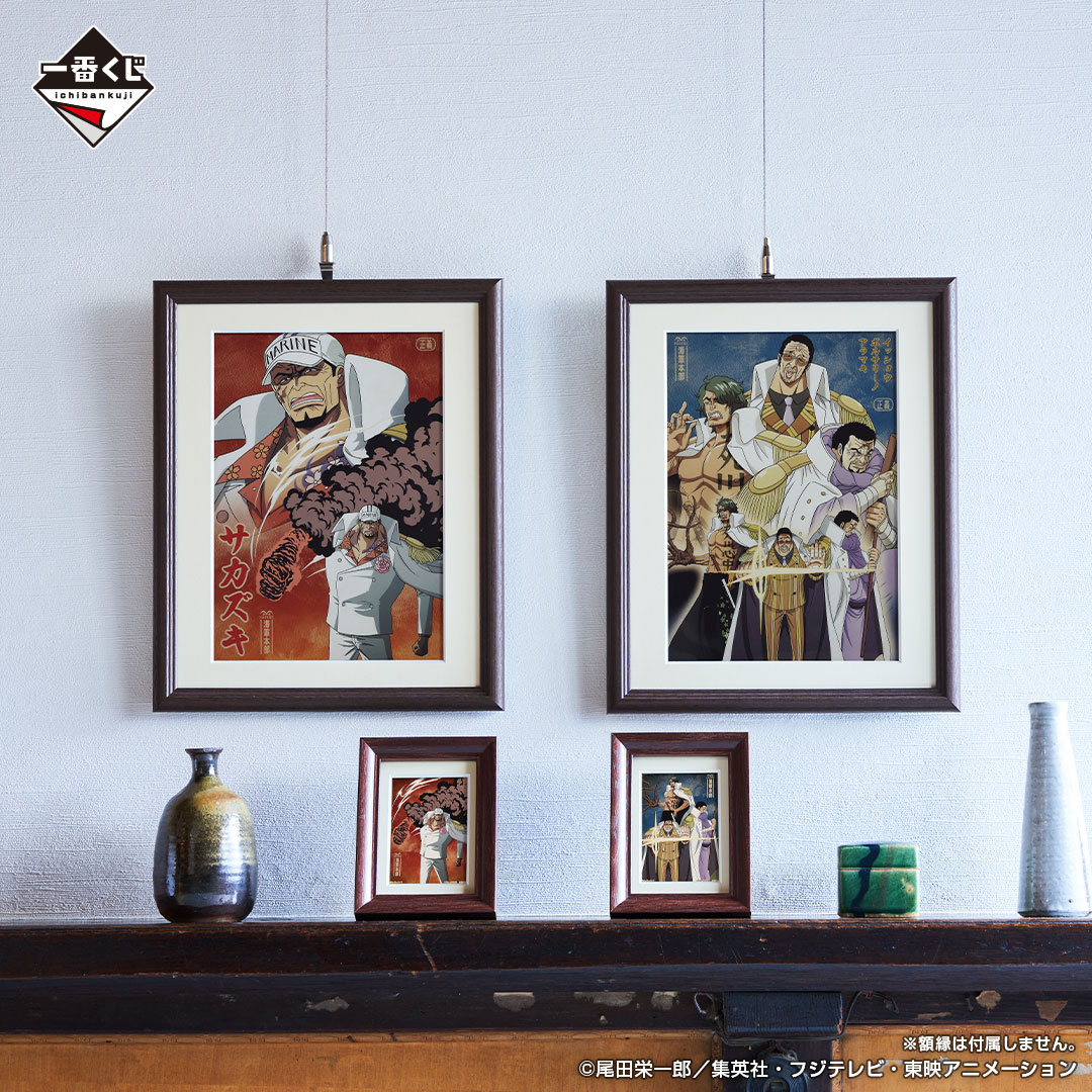 Ichiban Kuji One Piece Justice absolue - Photo 28