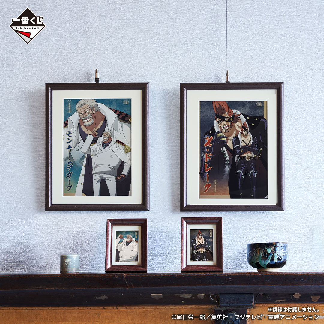 Ichiban Kuji One Piece Justice absolue - Photo 29