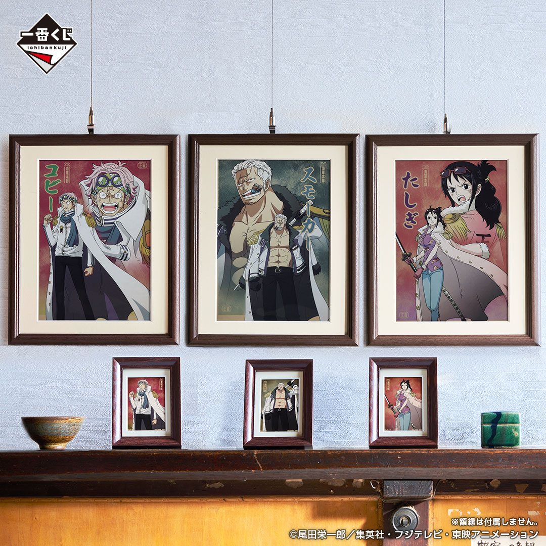 Ichiban Kuji One Piece Justice absolue - Photo 30