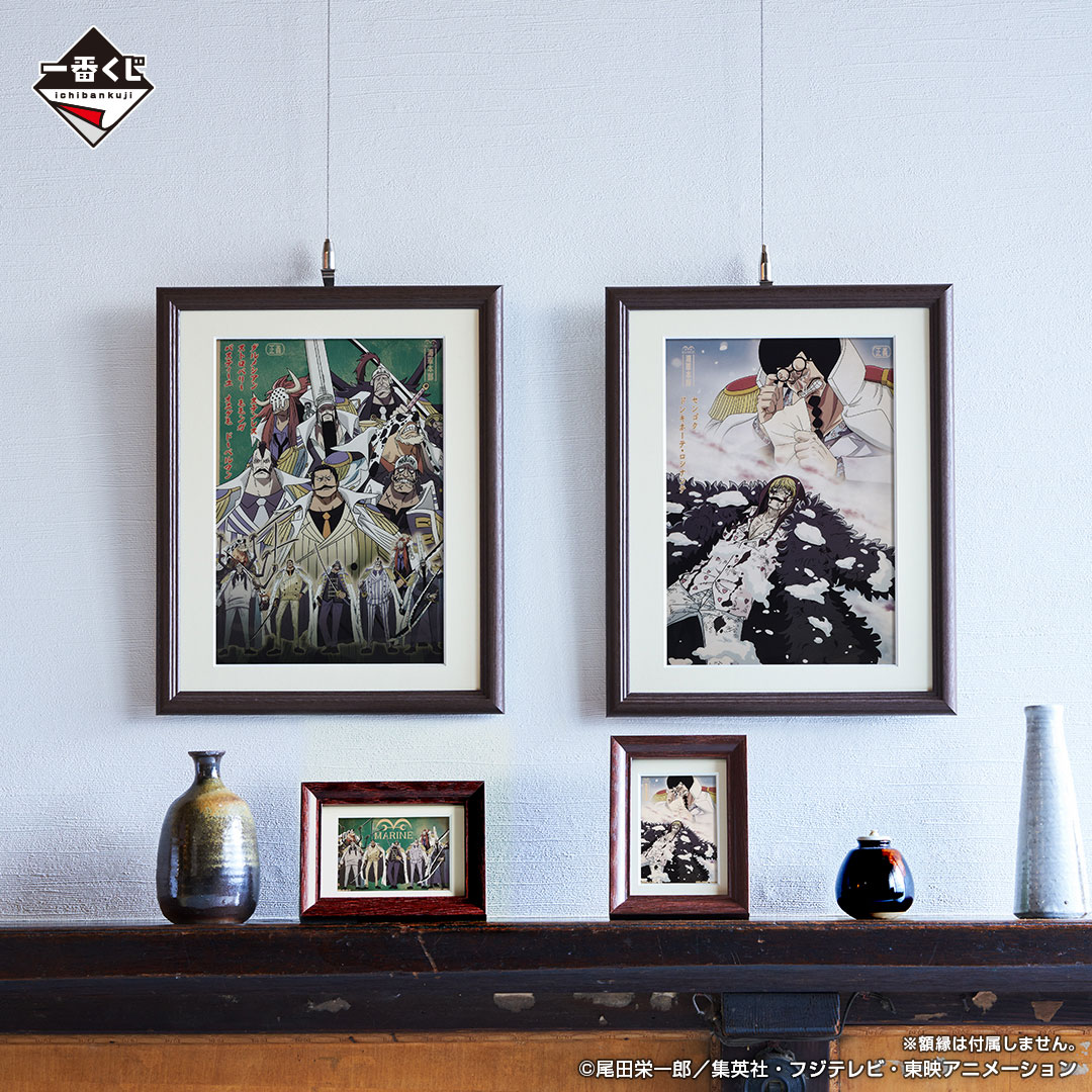 Ichiban Kuji One Piece Justice absolue - Photo 31