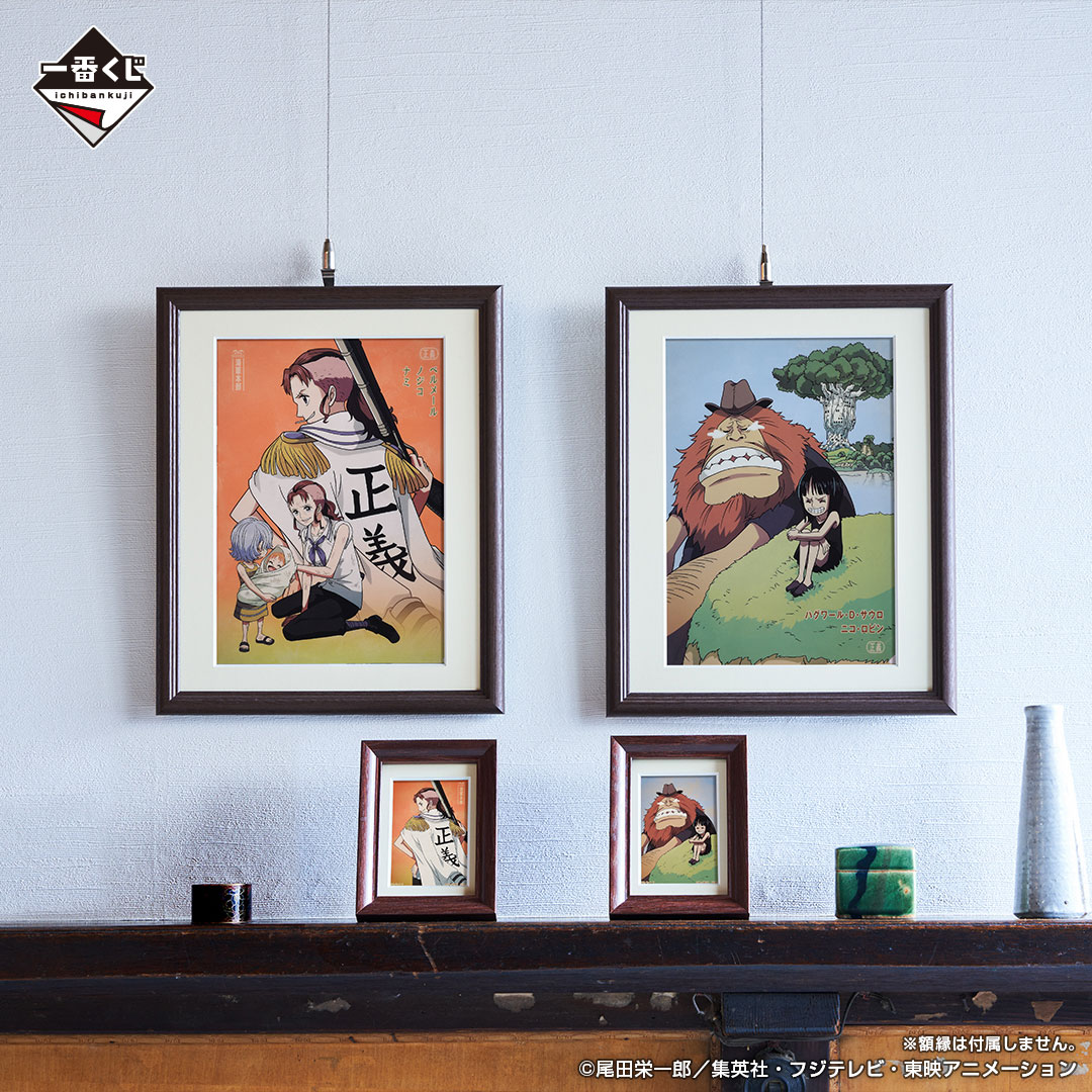 Ichiban Kuji One Piece Justice absolue - Photo 32