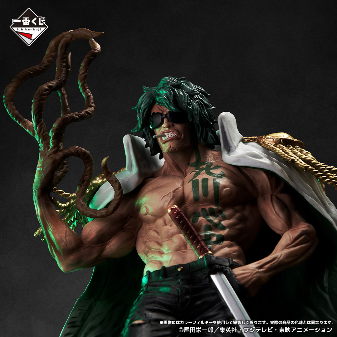 Ichiban Kuji One Piece Justice absolue - Photo 37