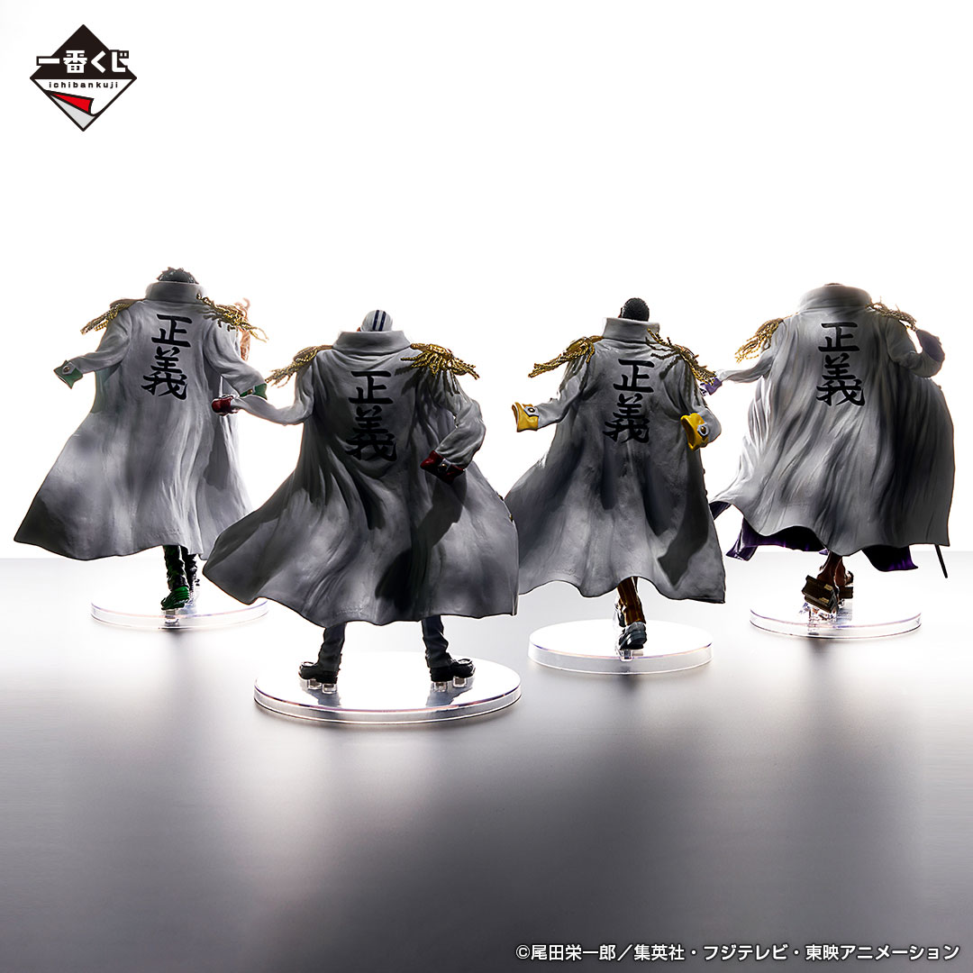 Ichiban Kuji One Piece Justice absolue - Photo 38
