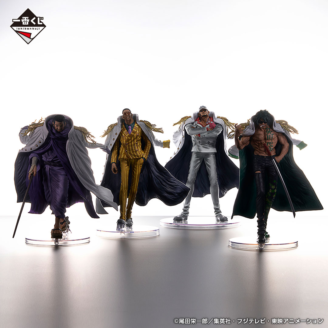 Ichiban Kuji One Piece Justice absolue - Photo 39