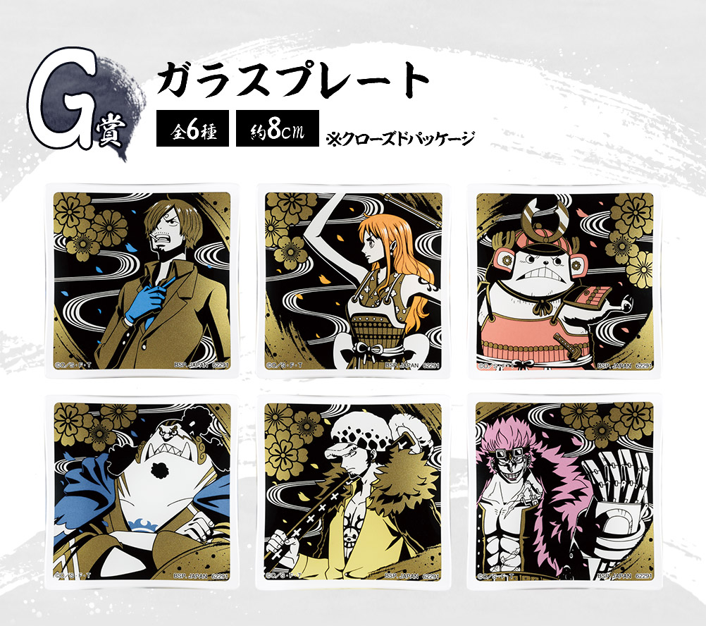 Ichiban Kuji One Piece Kenzan ! Les Neuf Rouges Sabres - Deuxième Série - - Photo 12