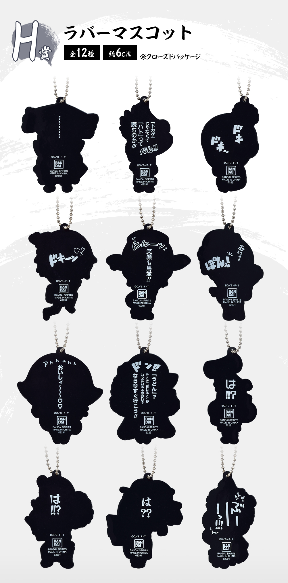 Ichiban Kuji One Piece Kenzan ! Les Neuf Rouges Sabres - Deuxième Série - - Photo 14