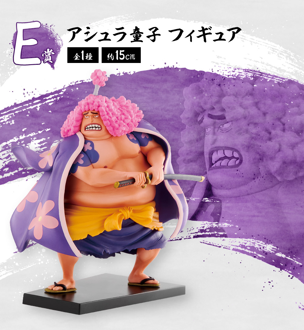Ichiban Kuji One Piece Kenzan ! Les Neuf Rouges Sabres - Première Série - - Photo 9