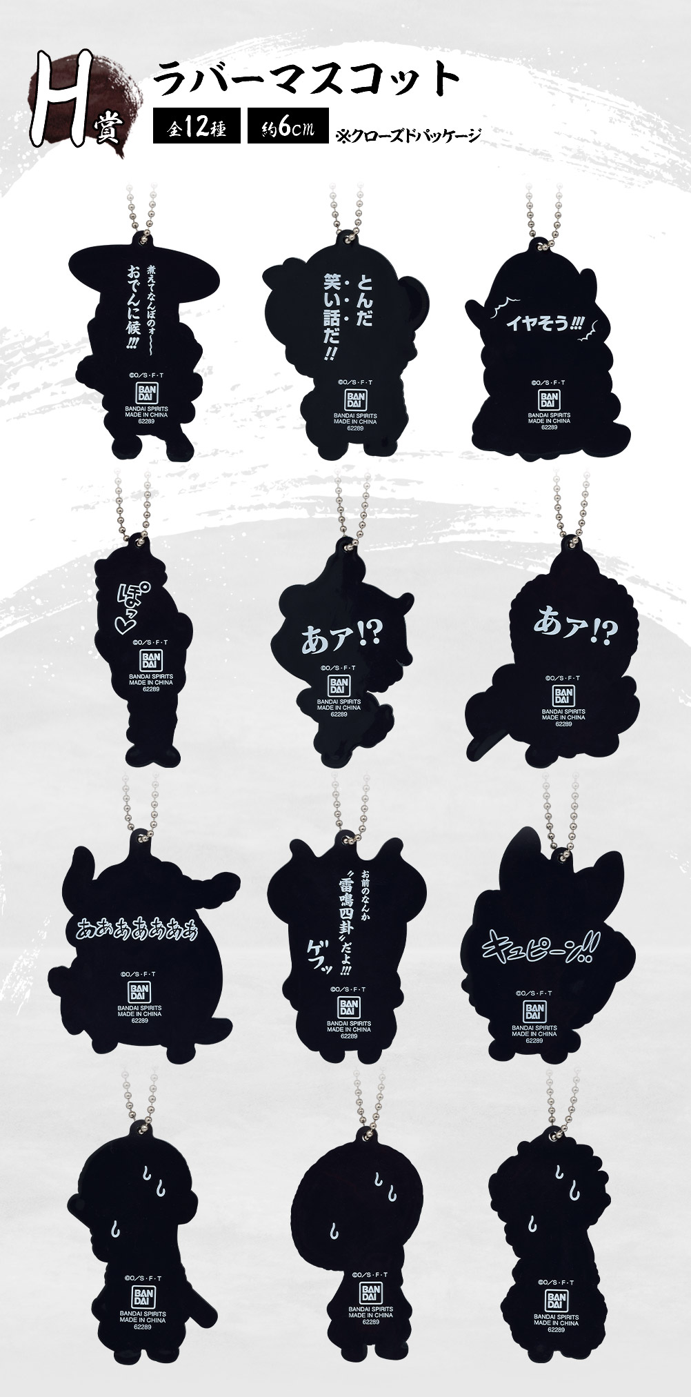 Ichiban Kuji One Piece Kenzan ! Les Neuf Rouges Sabres - Première Série - - Photo 13