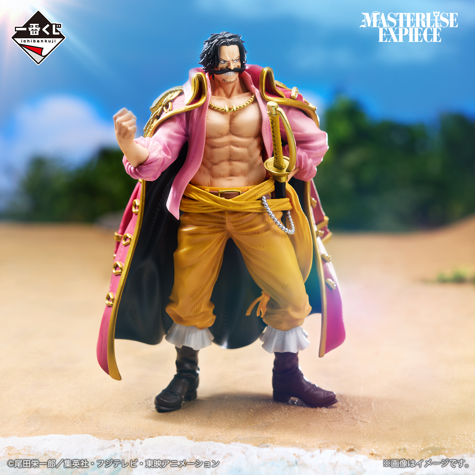 Ichiban Kuji One Piece – L’équipage des Pirates de Roger ~Pirates légendaires~ - Photo 3